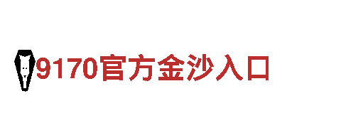 开云体育登录 | 高效能源发电企业